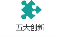 現(xiàn)代化的模塊化設(shè)計(jì)，破碎功能更完善，彰顯國(guó)際范兒